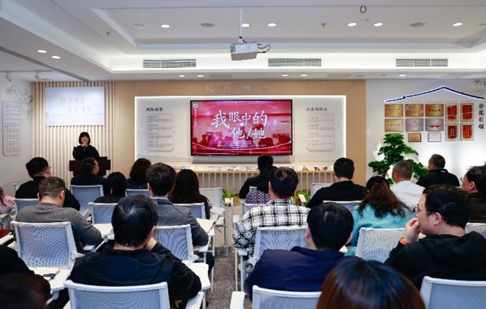 中心党支部成功举办“阳光交易“主题活动首场分享会——我眼中的他/她
