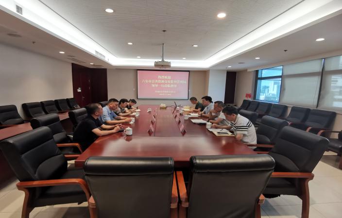 六安市公共资源交易监督管理局领导莅临我中心调研交流