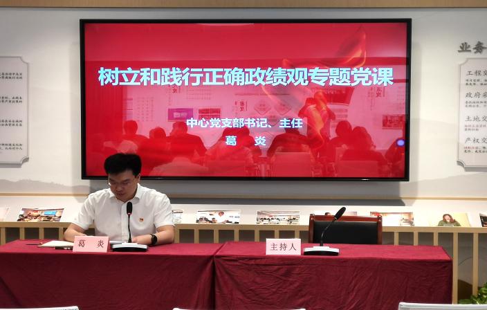 市公共资源交易中心开展“迎七一”系列党建活动