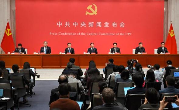 介绍和解读党的二十届四中全会精神，一文速览！