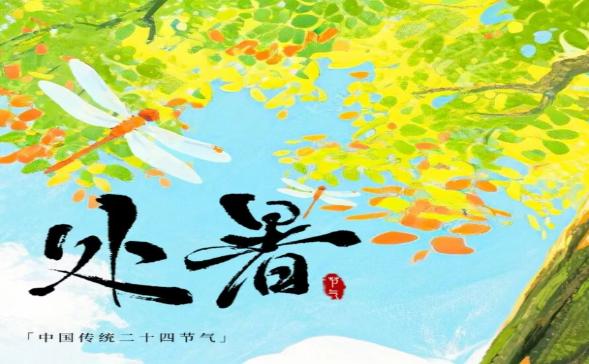 早安，溧阳 | 今天，溧阳正式进入……