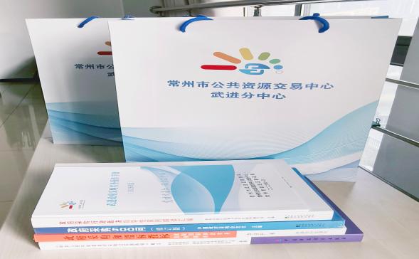 武进区政府采购“政策礼包”升级：精准服务赋能交易主体高质量发展